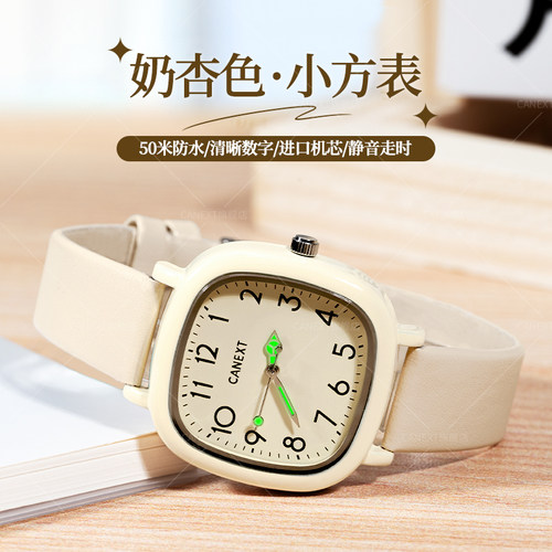 学院风高颜值考试手表静音防水