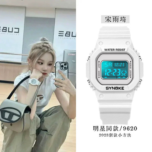 【终身保修】防水夜光小方块手表