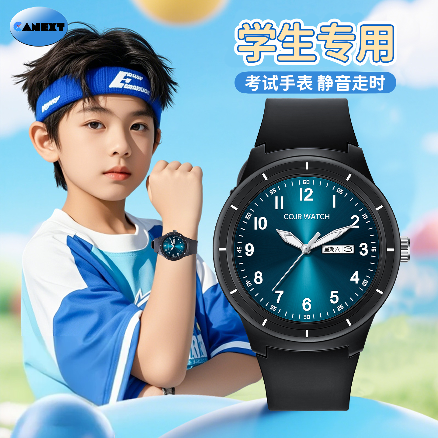 考试专用学生手表只看时间静音