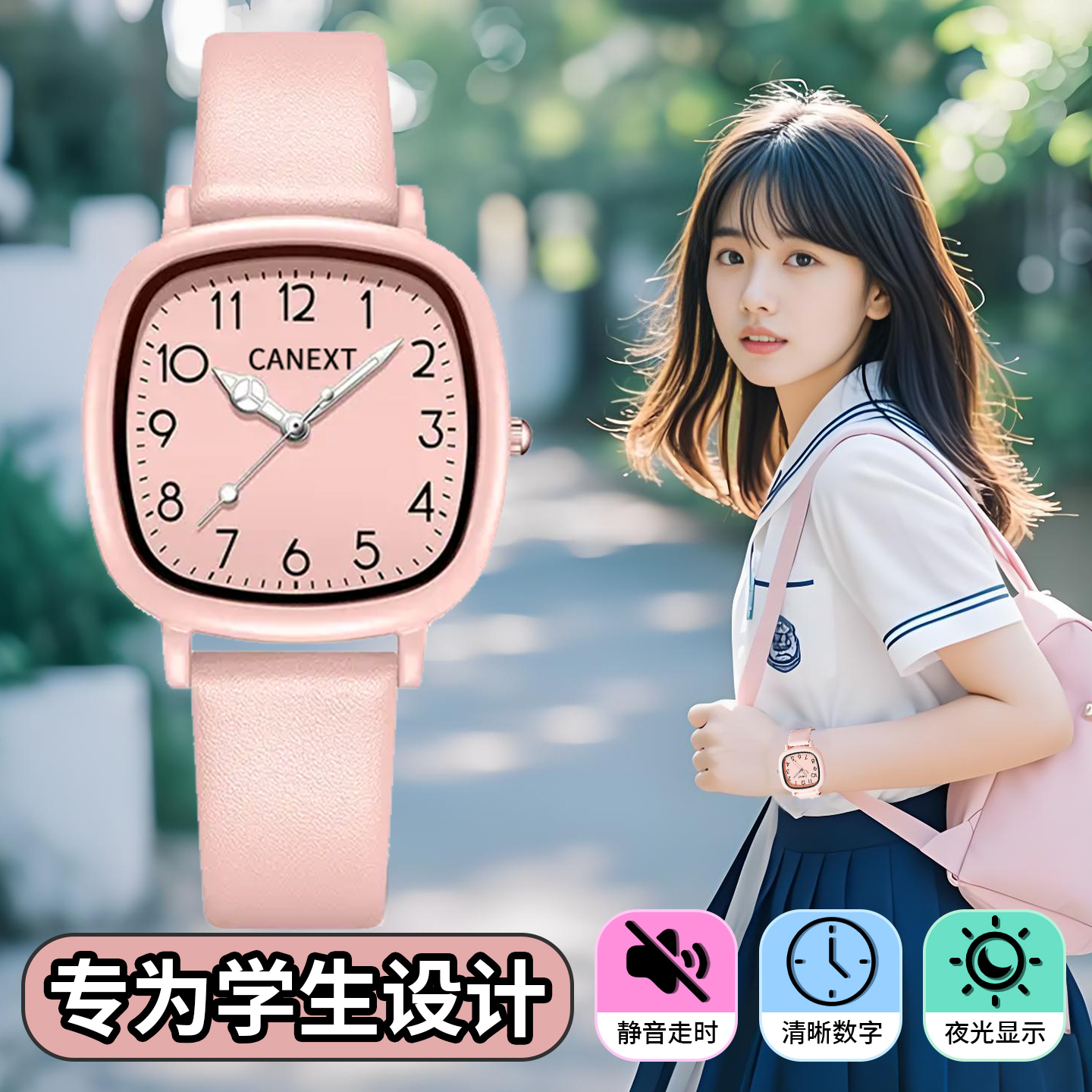 2025新款学生手表女初高中电子表