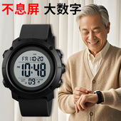 老人专用大数字手表男款 送爸爸爷爷中老年女士大屏电子表防水夜光