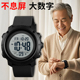 老人专用大数字手表男款 送爸爸爷爷中老年女士大屏电子表防水夜光