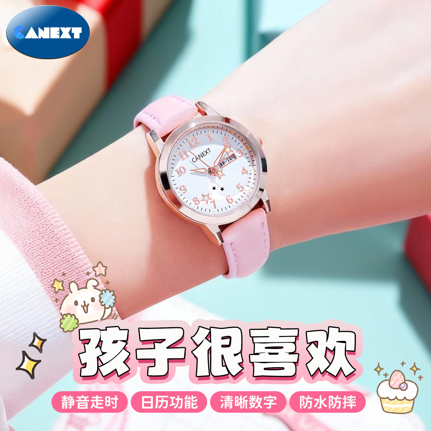 儿童手表女孩小学生初中女生初高中学生考试专用只看时间小表盘,手表,国产腕表,淘宝优惠券,粉丝福利购,淘宝优惠卷