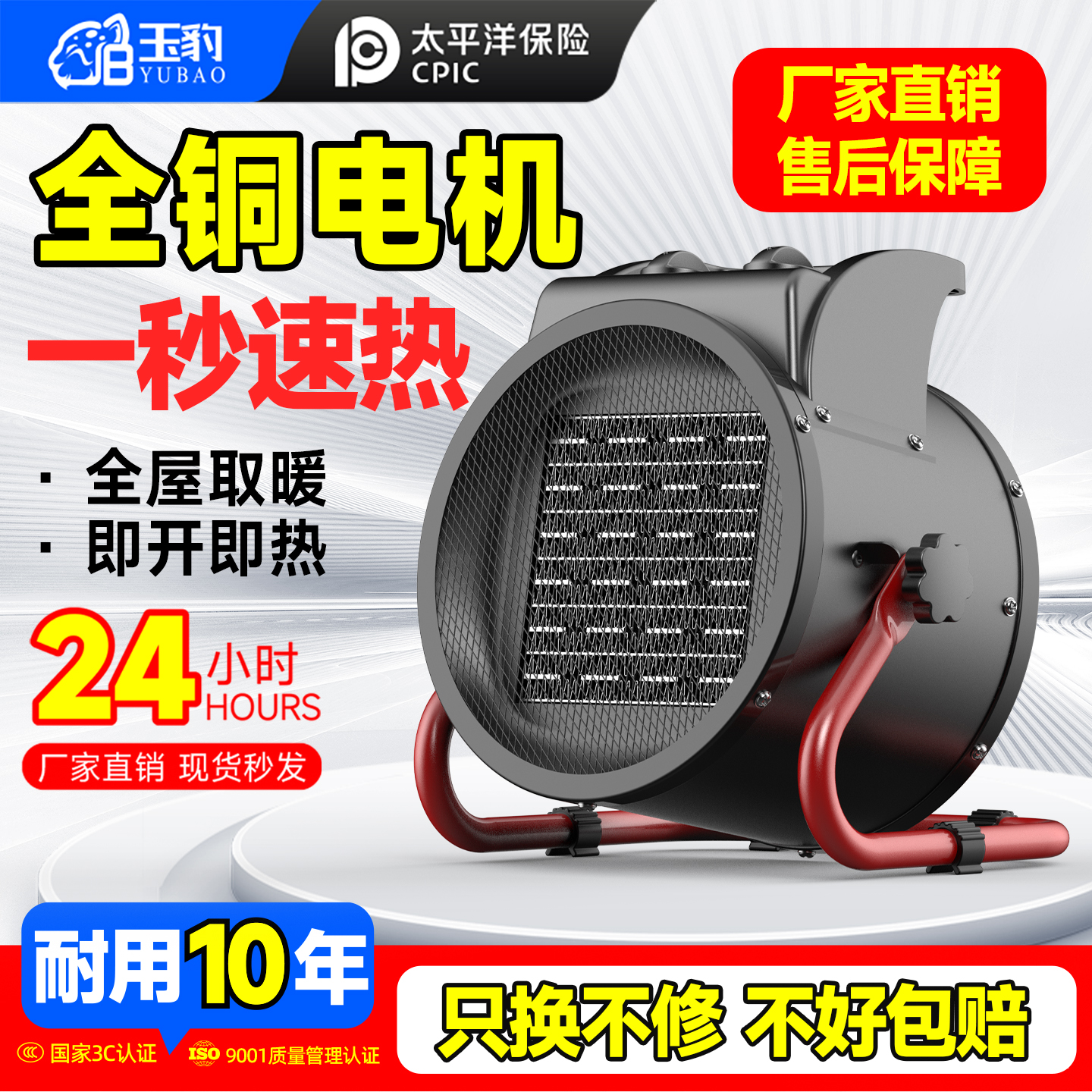 2025新款暖风机石墨烯取暖器电暖气家用节能省电全屋大面积小太阳