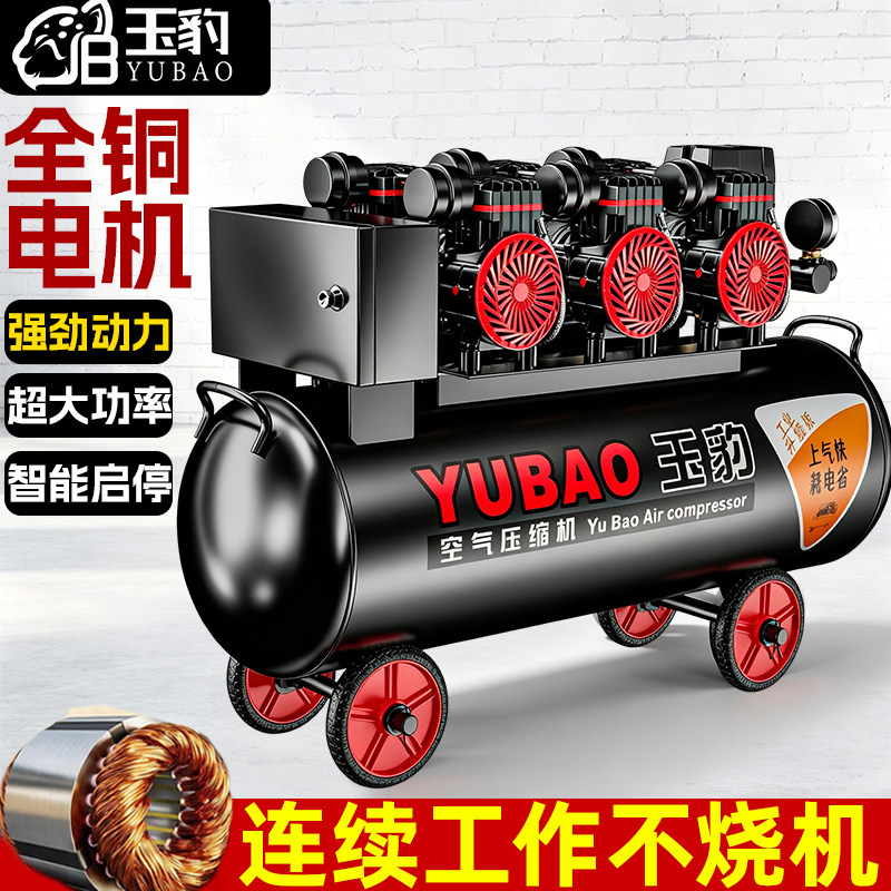 【1台好的>3台差的】无油空压机