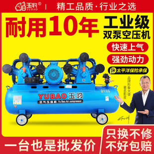 空气压缩机高压工业级380V汽修木工喷漆真石漆大风炮高压打气泵