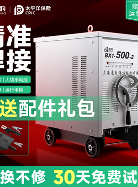 玉豹BX1-315 400 500国标交流电焊机380V全铜线630钢筋对焊机