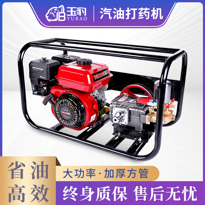 汽油打药机高压农用担架式喷雾器