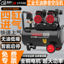 无油空压机工业级空气压缩机大型喷漆高压220V小型冲气泵静音气泵