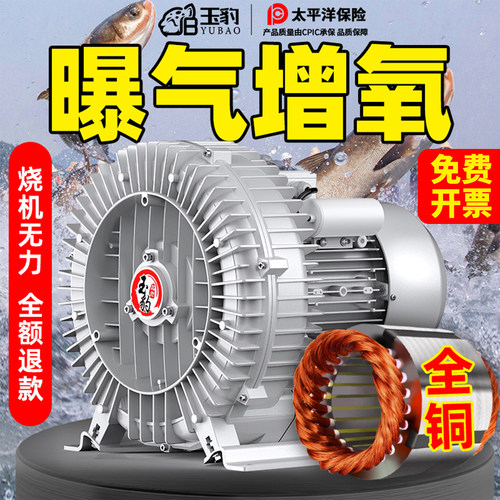 【耐用10年】鱼塘专用曝气增氧机