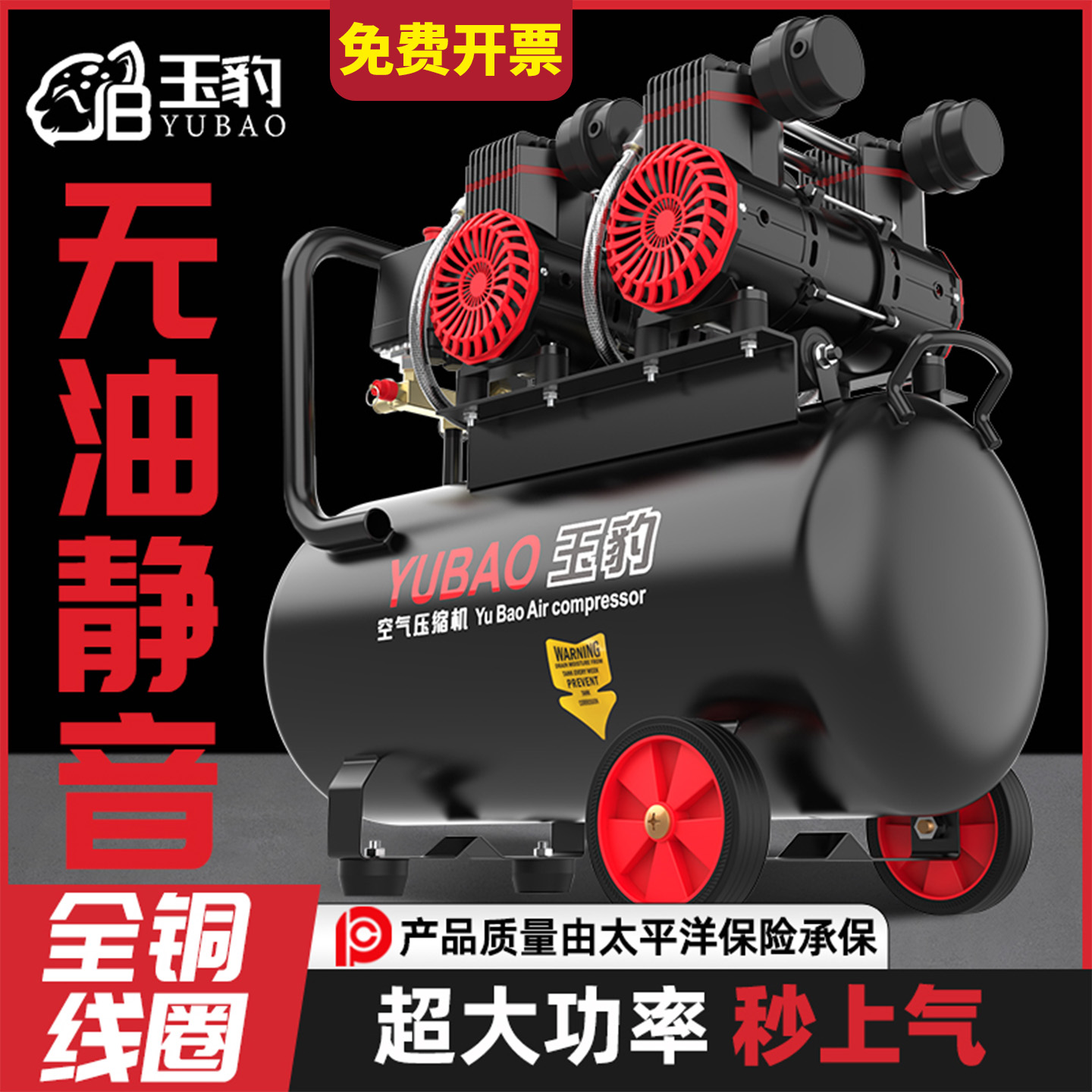 【1台好的>3台差的】无油空压机