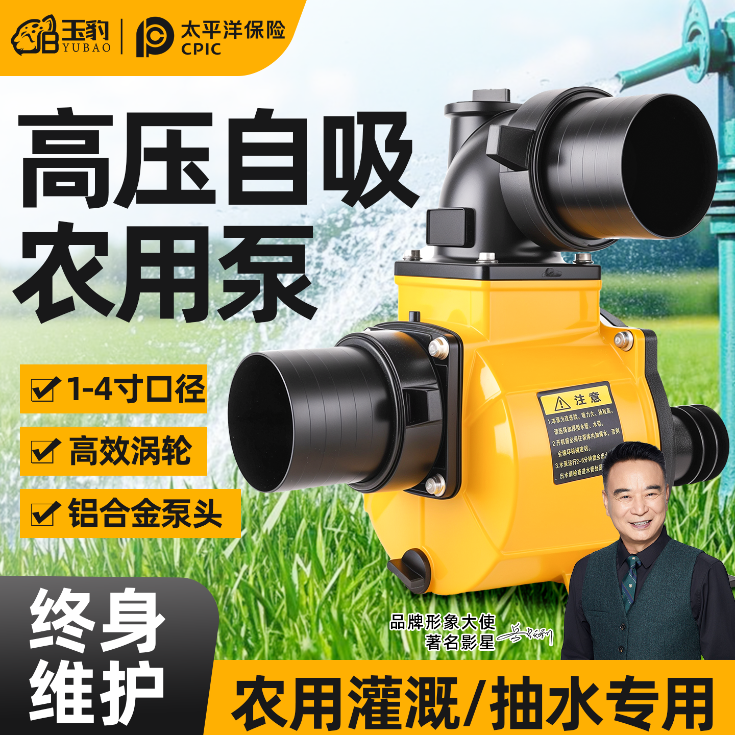 离心泵拖泵高扬程大流量水泵农用高压泵抽水机农田灌溉泵皮带水泵