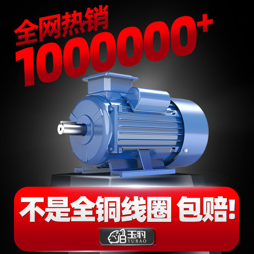单相电机220V纯铜线小型两相0.75/1.1/1.5/2.2/3KW高速异步电动机
