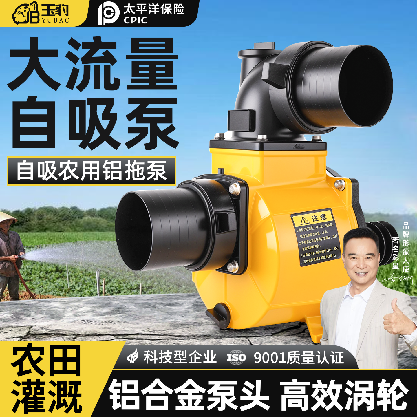 拖泵铝泵高压自吸泵小型高扬程抽水泵皮带轮农用灌溉浇地家用泵