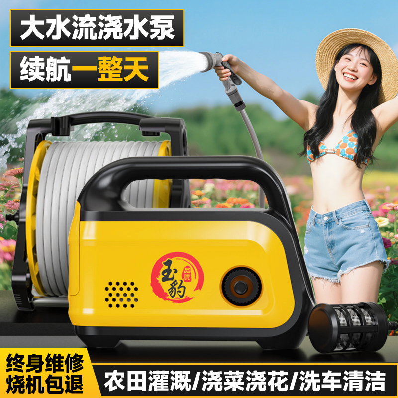 【终身售后水小包退】浇菜神器