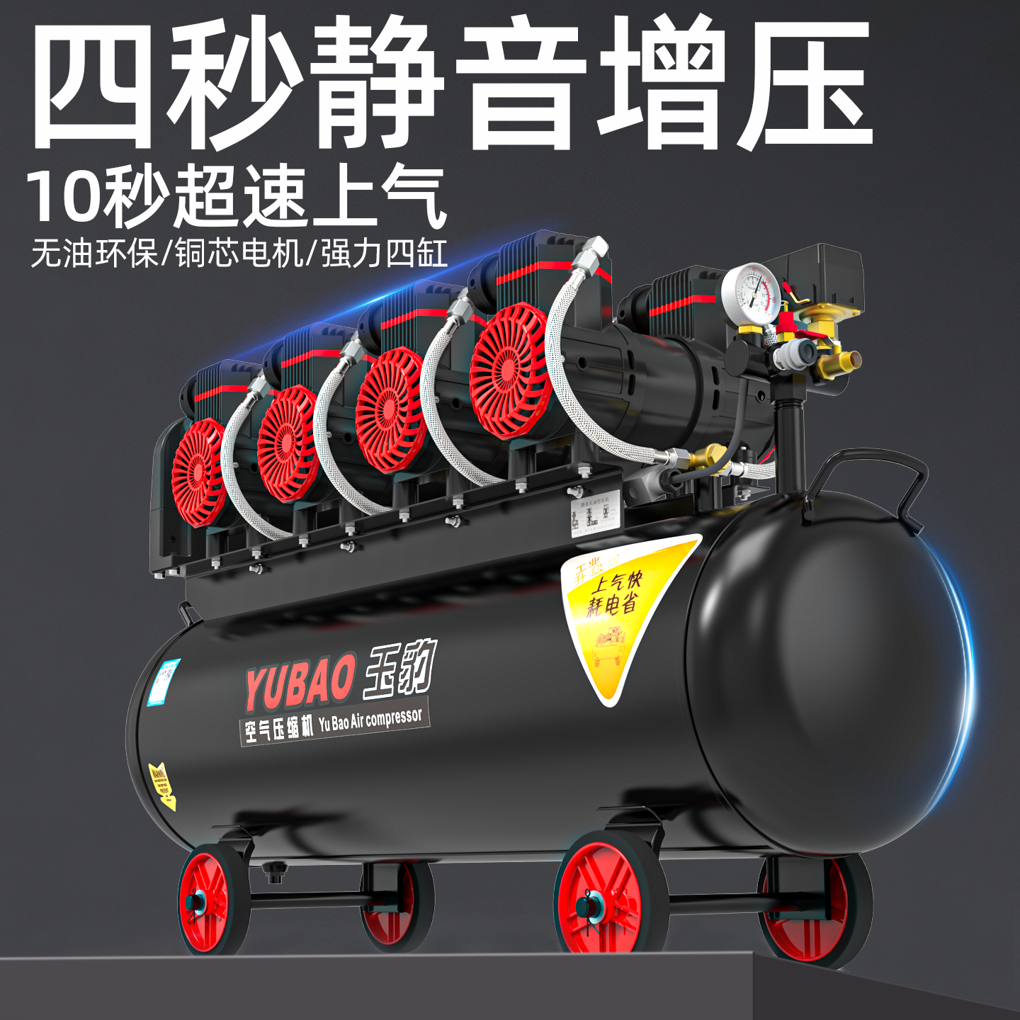 空压机静音无油气泵小型220v工业级空气压缩机便携木工高压打气泵