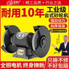 砂轮机台式家用小型电动沙轮重型工业级落地立式磨刀机除尘式环保