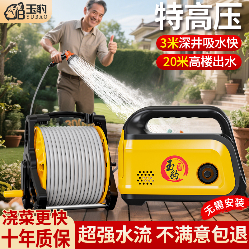 浇水神器农用浇地充电式抽水泵农村户外灌溉菜地浇菜大功率浇水机