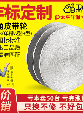 实心皮带轮A型B型双槽2槽60-250MM三角皮带轮铸铁皮带盘厂家直销