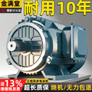 2.2 1.5 7.5KW电机380V三相 三相异步电动机0.75 5.5 1.1