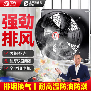 外转子方形轴流风机220V超静音低噪厨房商用380V工业强力流风机