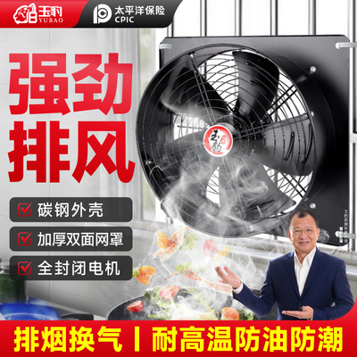 外转子方形轴流风机220V超静音低噪厨房商用380V工业强力流风机