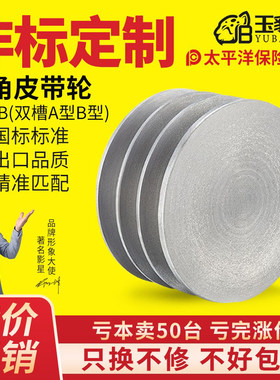 厂家直销同心度高铸铁皮带轮