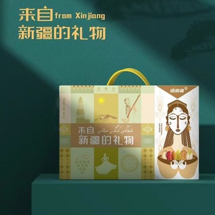新疆特产年货礼盒过年干果零食大礼包送礼品拜年春节佳品网红食品