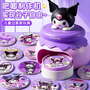 吧唧徽章制作机勋章自制爆款手工diy耗材料全套儿童玩具女孩礼物