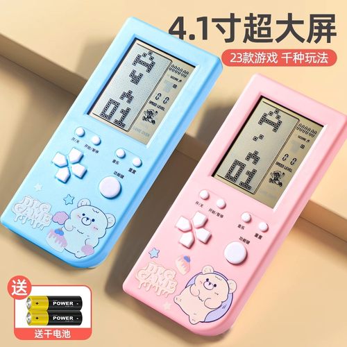 【超清超大屏】俄罗斯方块游戏机