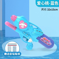 Второе генерационное обновление [Yumui Dog] Blue Love Peach