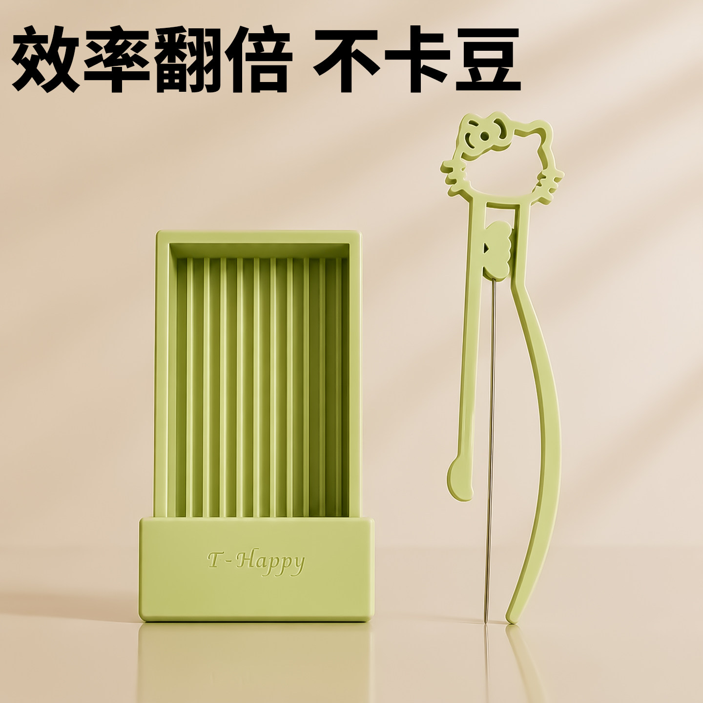 【高效率拼豆神器】豆针豆铲套装图片
