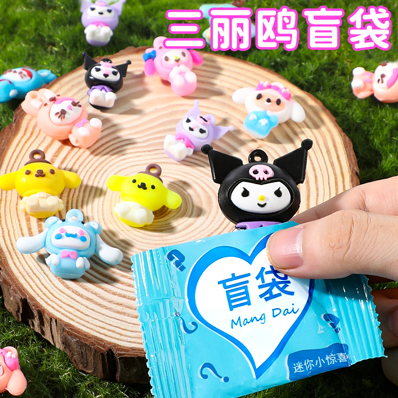 庫洛米盲袋女孩玩具新款盲盒