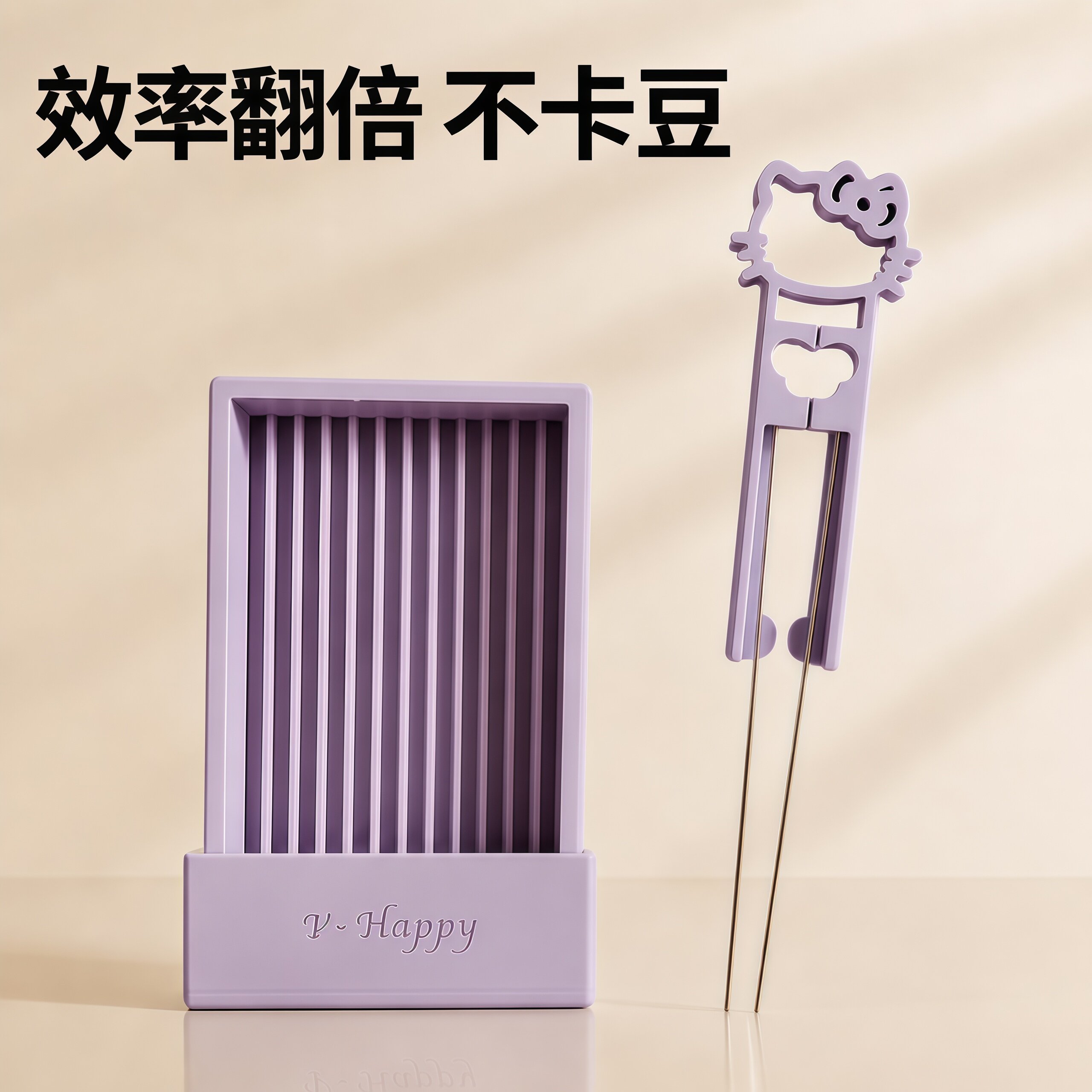 【不卡不掉】双针拼豆笔豆铲套装图片