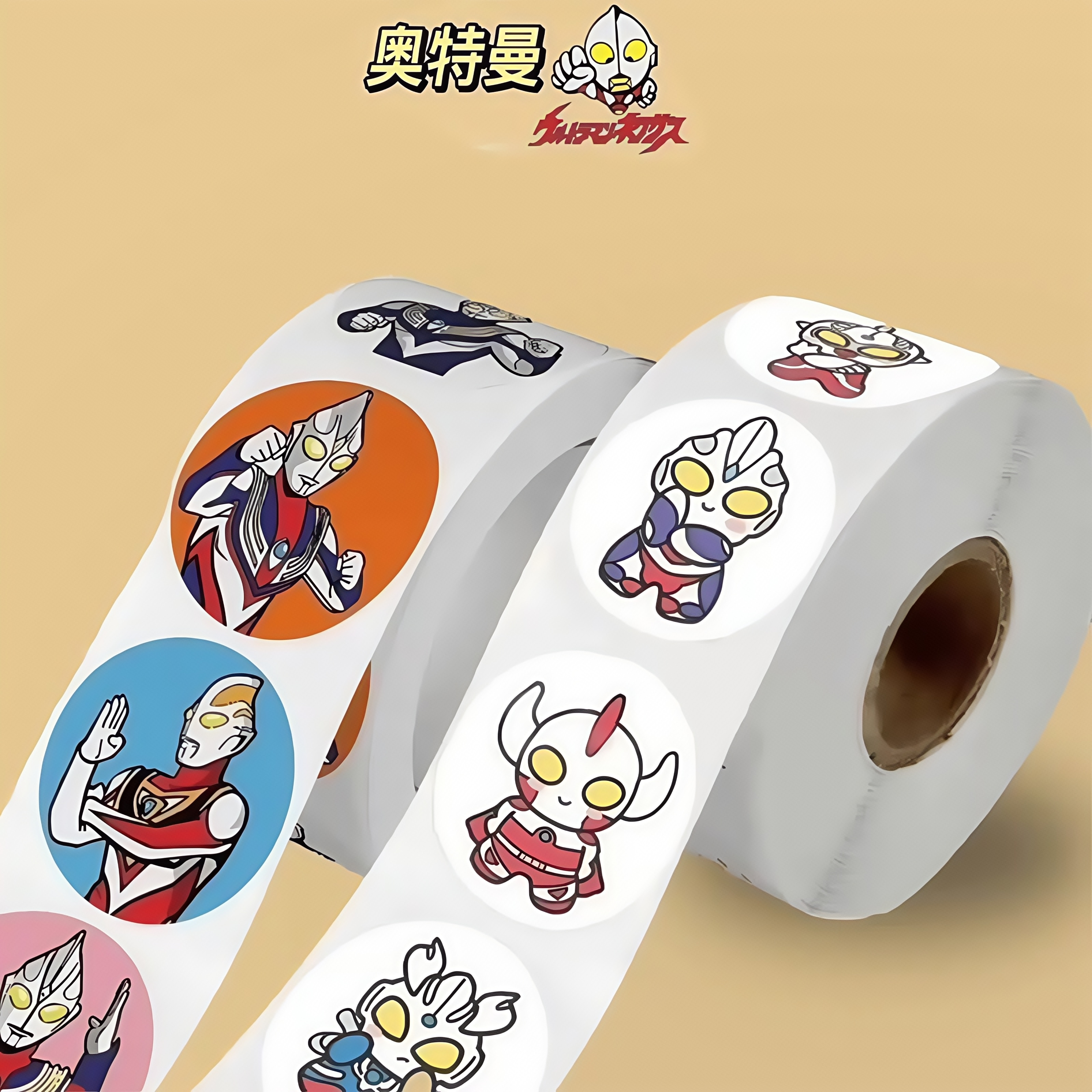 【当日发】奥特曼卷卷贴防水贴纸