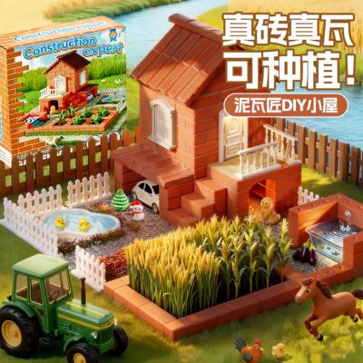 圣诞节儿童diy手工小屋砌墙玩具