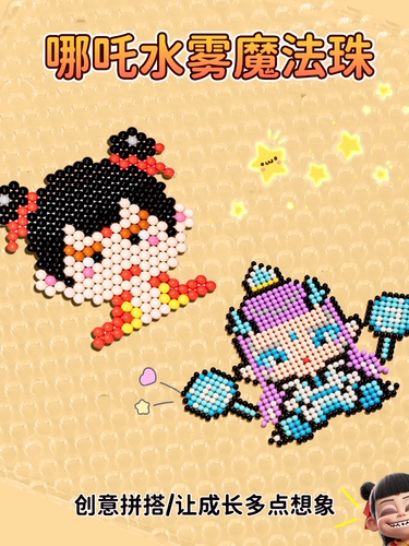 Набор материалов, барсетка, волшебная игрушка, «сделай сам»