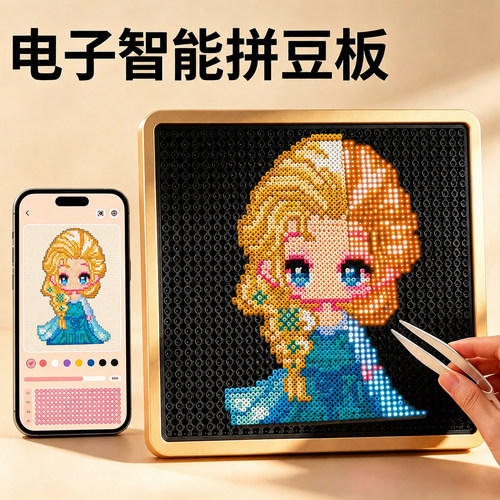 自定义导入图案【104钉超大号】