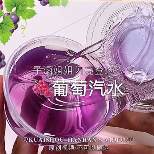 正版儿童无毒起泡胶女心越史莱姆