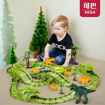 恐龙乐园盘山公路电动轨道车闯大冒险隧道儿童玩具车关男孩2益智3