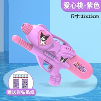 Второе генерация обновления [Curomi] Purple Love Peach (наклейка на бурную работу)