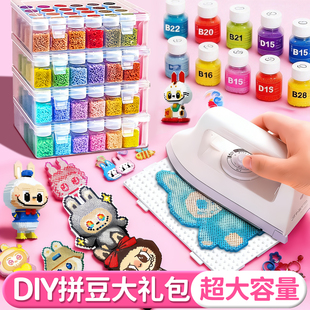 拼豆豆瓶装手工diy材料包mard拼豆补充包套装全色系女孩礼物工具