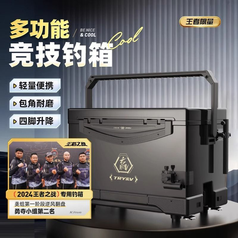 创威多功能超轻便携可坐