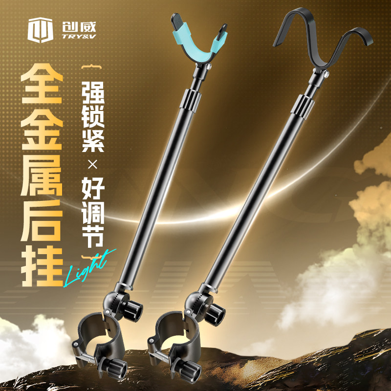 创威铝镁合金炮台支架后挂图片