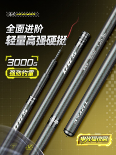创威凌天二代进阶版大综合鱼竿名牌十大品牌钓鱼杆官方正品旗舰店