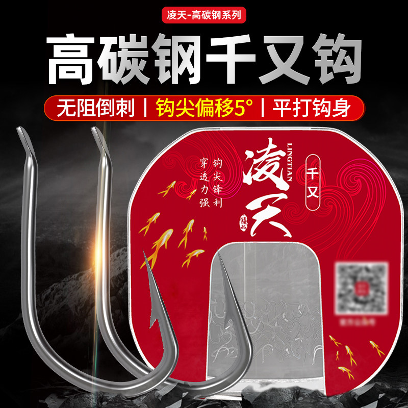 创威千又钓鱼钩盒装50枚有倒刺防脱鲫鱼鲤鱼钩子正品野钓鱼勾,户外/登山/野营/旅行用品,鱼钩,淘宝优惠券,粉丝福利购,淘宝优惠卷