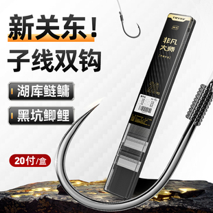 创威非凡大师新关东鱼钩子线双钩正品 钓鱼野钓绑好防缠绕成品套装