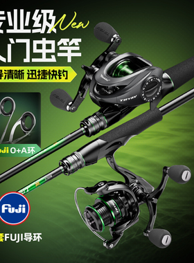 创威精灵泛用路亚竿杆远投鲈鱼鳜鱼直柄枪柄钓鱼竿fuji导环M抛竿