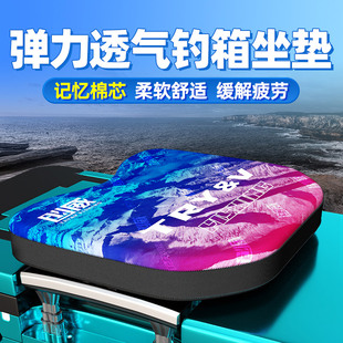 創(chuàng)威釣箱坐墊加厚防水透氣釣魚座墊彈力舒適記憶棉通用墊子帶吸盤