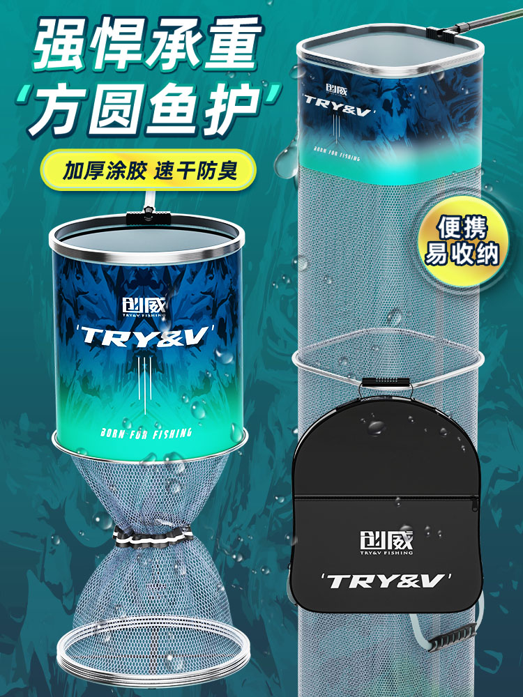 创威护鱼网袋方形黑坑渔网护鱼加厚橡胶防挂速干渔袋,野生钓鱼专